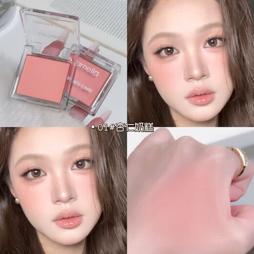 Zhiduo Affordable domestic rouge blush palette nude makeup repair single color beginner women's single color blush powder cake random brand blush one pack