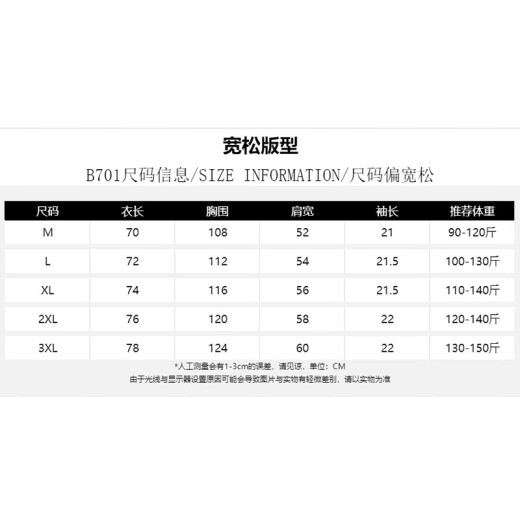 220G Cotton Pure Summer Pig Man Impresión Camiseta de manga corta Hombres y mujeres Funny Spoof Round Neck Top B701yl White [3892] XL