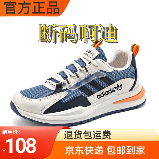 啊迪男鞋2025春夏季新款透气网面皮面鞋男防滑休闲百搭运动鞋 AD6629网面：米蓝 38