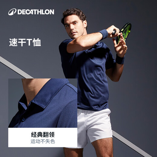 迪卡侬运动T恤速干网球polo衫翻领短袖宽松透气网球服男-702403