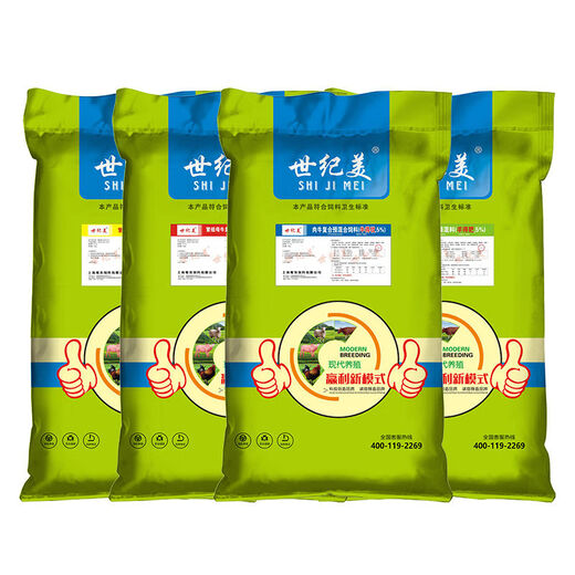 OIMG 5% cattle and sheep premix breeding cattle and sheep growth fattening ruminant special mutton sheep feed additive feed 5% ewe *Yang Debao ewe premix 1 pack-manufacturer direct delivery