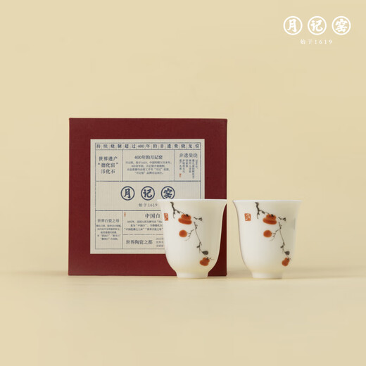 Yueji Kiln Shishi Ruyi Mutton Fat Jade Porcelain Set Series Single Piece Shishi Ruyi Guest Cup (1 Pair)