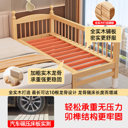 
GB Good Kids Children's Splicing Bed Cribs Adjustable Height and Low Solid Wood Bedside Wide Bed Seamless Splicing Adult Customized Bedside Style Frame Structure 150x50cm