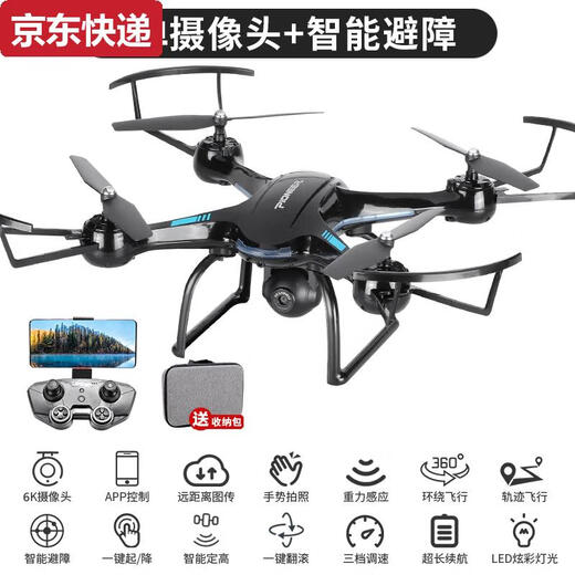 Évitement d'obstacle Caox Drone Photographie aérienne professionnelle Toys pour enfants à haute définition pour les élèves de l'école primaire Small-Resistant Competition Remote Control Control Helicopter Black-6 Single Camera Obstacle Evitation + Fixed High Special Collection Double électrique Version 2 Flight Batterie 40 minutes + 2 Câble de charge