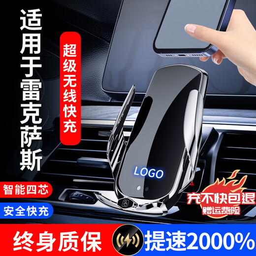 芒芒适用雷克萨斯ES200ES300HNXRXUXLS汽车载手机支架导航品 带车标1421款NX典雅黑F4S 无规格