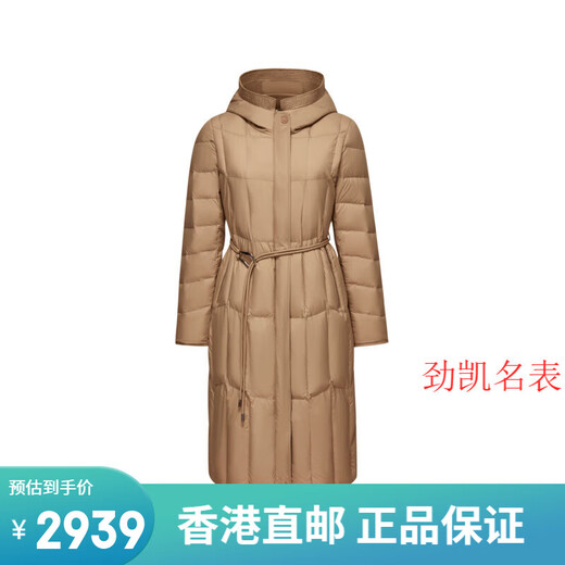 波司登（BOSIDENG）羽绒服女款2024新款长款气质鹅绒服商务外套B30134172 雾山紫6227 180/100a