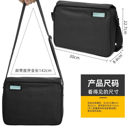 际华三零一九制新式黑色挎包 军迷用留守包  户外单肩斜挎包 黑色斜挎包 均码