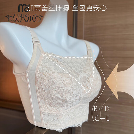 
Modal large size strapless underwear for women with large breasts, small breasts without steel rings, breasts, anti-light bondage bras in summer, lotus white 75B