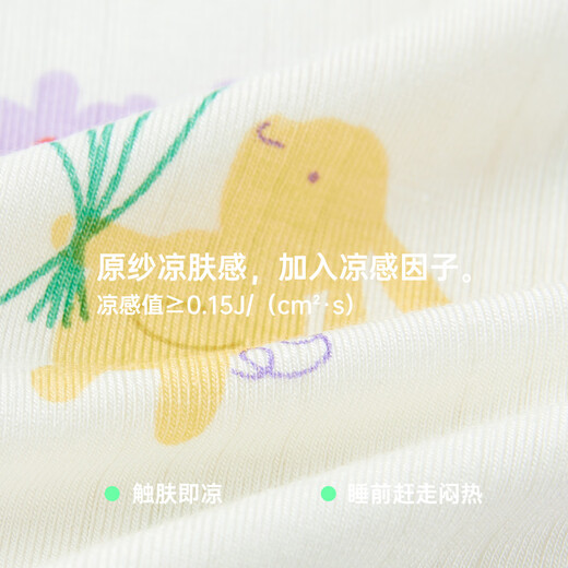 DEESHA 笛莎【7A抑菌舒肤】儿童睡衣套装空调服春夏女中大童凉感短袖家居服