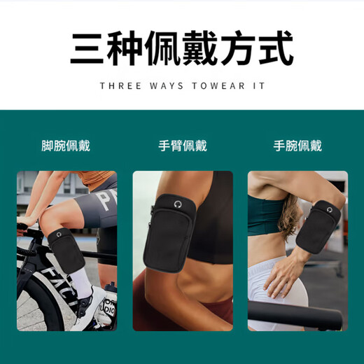 McCoochi outdoor cycling sports arm bag fitness portable storage bag mobile phone bag sports mobile phone case running arm bag black