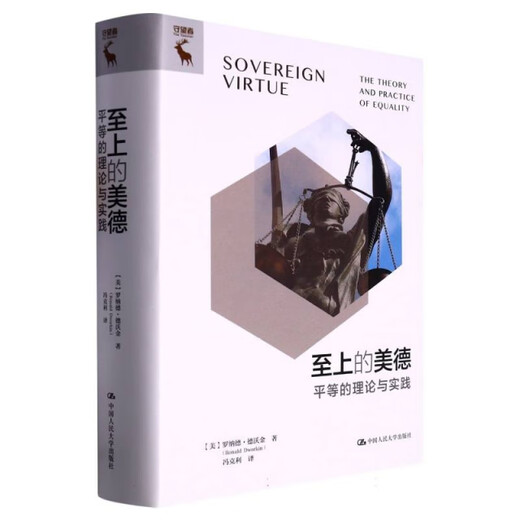 [Libro antiguo original] Shenhu 4855: Libro individual de estado mundial