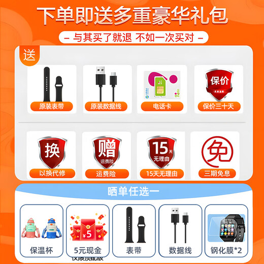 Palmhang Huaqiangbei S10 Génération Ultra5 Génération haut de gamme Version cellulaire Plug-in Plug-In 5G Réseau complet Smart Phone Watch Iwatch High-Definition Lingdong Island Sports Primary School Junior School Adult Universal