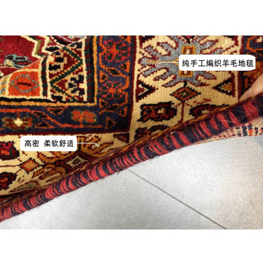 咏幻1.55X2.45M650纯手工客厅波斯纯羊毛红挂毯花园地毯 691 1.38X2.05M 1件