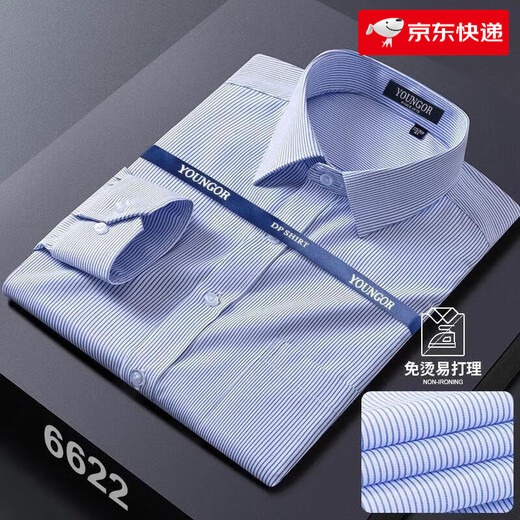 雅戈尔旗舰官方店长袖衬衫男士春秋季2025新款免烫商务休闲职业正装白 6626[蓝黑格子] 均码 45码195斤-210斤