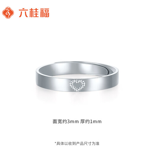 Liuguifu Jewelry platinum ring for men and women Pt950 platinum love ring for girlfriend and wife for birthday and holiday gift, about 3.60g, can write greeting cards + engraving
