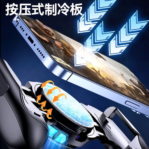 HKII Mobile Game Controller Semiconductor Cooling 2-in-1 Stretch Handle Apple Android One-click Combo for Unstoppable DNF Mobile Game Switch Host Eat Chicken Bluetooth Streaming JK01S Mobile Phone Cooling Handle丨Semiconductor Refrigeration