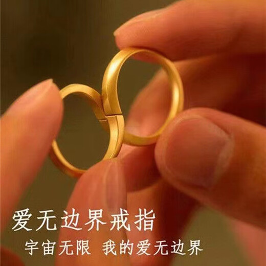 Fat Donglai's same 18k gold ring couple's ring gold 999 gold men and women's 18K gold Valentine's Day diamond ring (closed US size 6~10 remarks) opening adjustable
