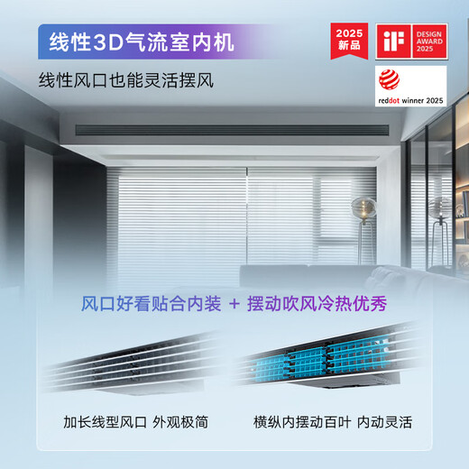 DAIKIN central air conditioner, one to four and one to three, household central air system B+ new product series multi-connected frequency conversion first-level energy efficiency B+ series 5 HP water floor heating module (excluding installation fee)