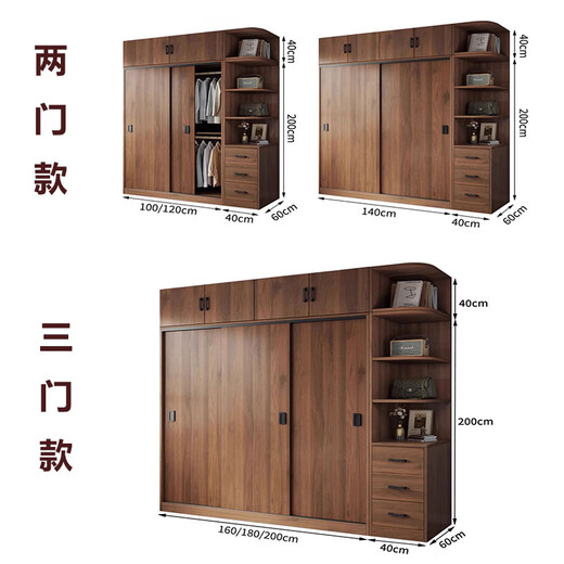 Haoxuan solid wood wardrobe home bedroom sliding door 2025 popular ecological board cabinet rental hanging wardrobe walnut color 1.6m three-door main cabinet (60cm deep solid wood)
