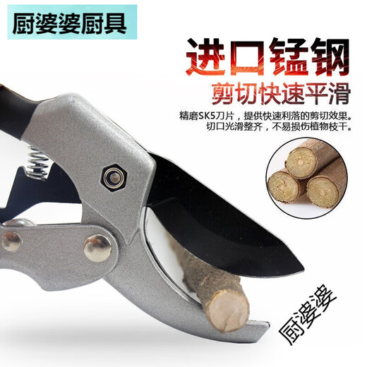 Nouveaux ciseaux médicinaux chinois couleur cerf, ciseaux médicinaux à ginseng américain, ciseaux pour arbres fruitiers, ciseaux médicinaux en bois de ginseng, ciseaux à branches SK-5