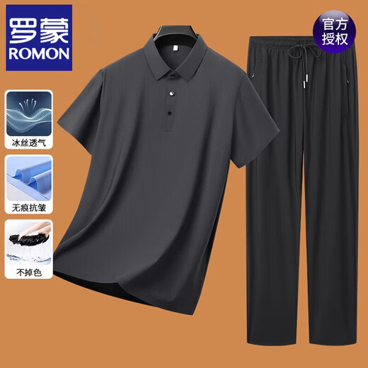 
ROMON short-sleeved T-shirt men's summer new ice silk suit sports casual traceless cool breathable middle-aged top men's clothing 6629 military green 2XL