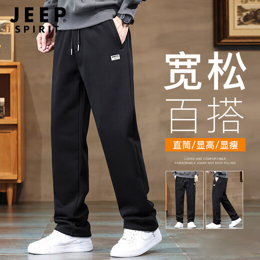 JEEP SPIRIT Jeep pants men's pants autumn casual pants men's loose and comfortable wide-leg pants straight-leg pants men's black XL
