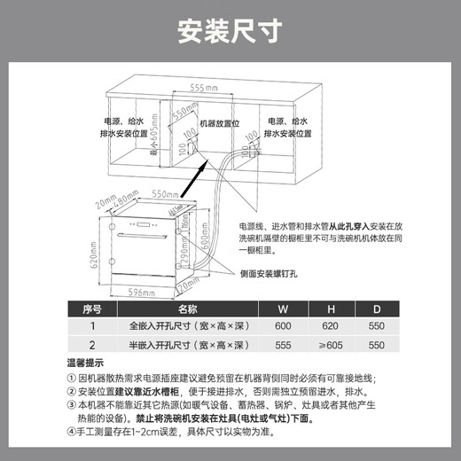 CHIGO nationally replenished dishwashers, 13 sets, black, large capacity, 13 sets, upgraded, enhanced drying, first-class water efficiency, independent inlay, dual-purpose washing, disinfection, drying and storage, national subsidy 20% GS01C-13