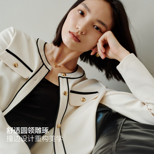 太平鸟 圆领肌理感小香风上衣25秋季新款优雅开衫外套长裤组合女 米白色上衣 S 155