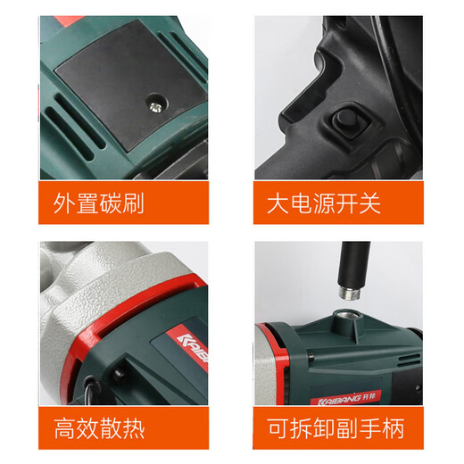 Xiaocai j8 drilling rig putty powder ash stirrer high power mixer paint mixer Kaibang engineering mixing water g3 Youkaibang K6198 continuously variable speed mixer (3000W bare metal 1 Kaibang K6198 continuously variable speed mixer (3000W bare metal