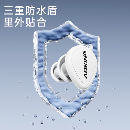 JCZS German swimming earplugs waterproof children's swimming and bathing anti-water intrusion non-soundproof adult earplugs nose clip set crystal white nose clip + earplugs long-term wear without ear swelling