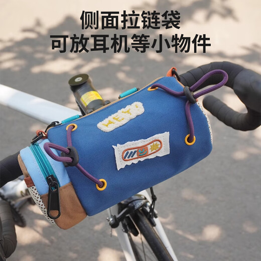 
40,000 kilometers of bicycle bags on the road mountain bike front bag storage bags for going out inclined straddle universal beige white