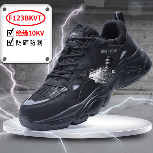 
Ruitunilao protective shoes men's insulation 10kv anti-smash bag head anti-sting electrician shoes summer wear-resistant soft sole protective work shoes 1105TKV-summer insulation 10KV 36
