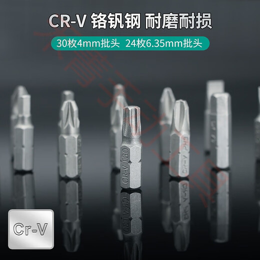 宝工多功能螺丝刀套装家用螺丝起子57件套SD-9857MSN3518 现货SD-9857M57合1维修螺丝起子