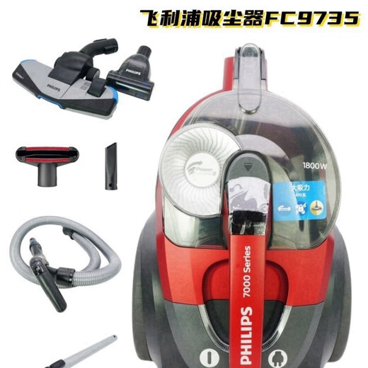 Aspiradora de Philips (Philips) FC8632 Hogar de altura horizontal de alta presión aspiradora FC9735 XB2023 Producto de cola FC9573Q Nuevo estándar (Consulta por descuento) 1700W