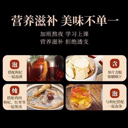 Fresh Ginseng, SC Food Grade, Ginseng, Fresh Ginseng, Changbaishan Specialties, Brei, Suppe, Tee und Wein, ein ganzes Stück etwa 3G*1 -Tasche (neues Kunden Wohlbefinden)