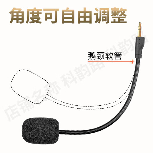 罗技（G）适用罗技GPro X游戏耳机麦克风G233 G433 A30 A40 G733 G735话筒 【A款】用于罗技 GPro X
