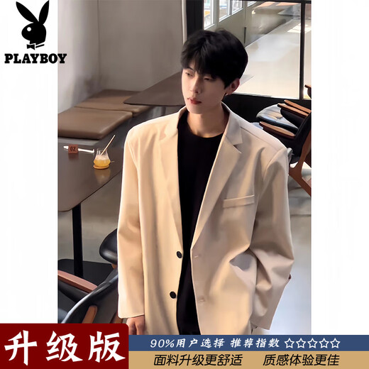 Playboy shoulder pad blazer men's handsome British yuppie men's dk suit jacket cleanfit white off-white upgraded model L (suitable) 115-130Jin Jin equals 0.5 kg