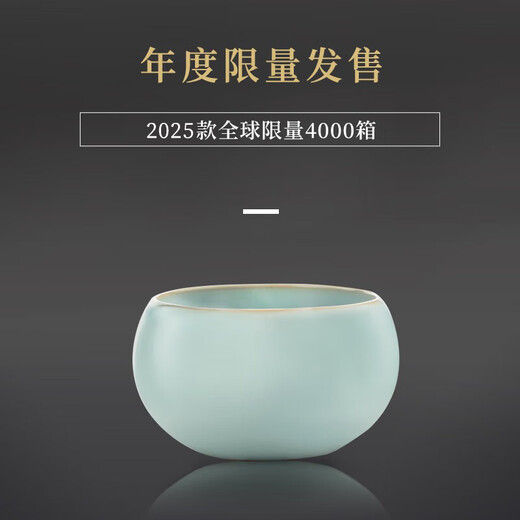 Dongdao Ru Kiln Henan Heritage Tea Cup Ceramic Kung Fu Tea Set Master Cup Ru Porcelain Sky Blue Fuyuan Cup Gift Box 2025 Sisnake Style