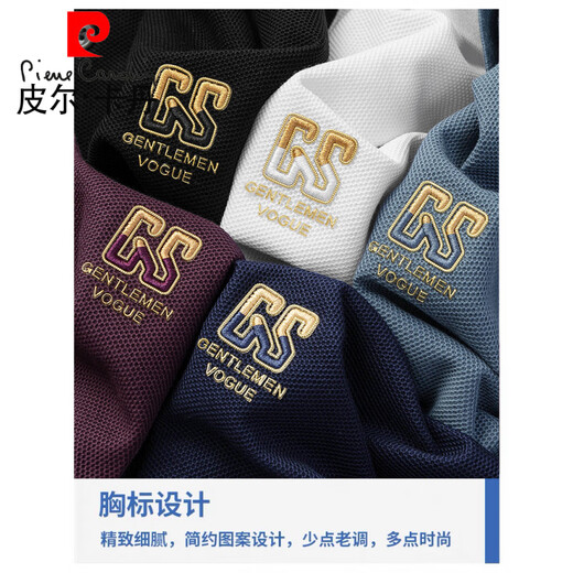 Pierre cardin summer new pure cotton men's short-sleeved POLO men's shirt high-end embroidered lapel T-shirt large size versatile half-sleeved men's clothing 6626 gray-blue L 50 [recommended 125-140Jin [Jin equals 0.5 kg]]