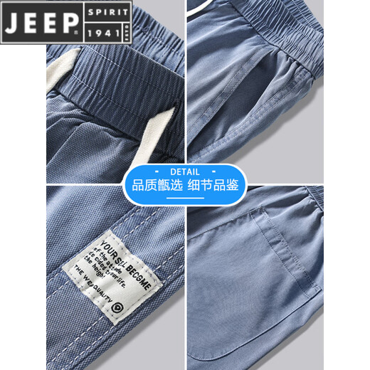 
JEEP SPIRIT Tennis Men's Pants Loose Straight Summer Light and Light New 2025 Ice Silk Sports Elastic Waist Wide Legs Casual Pants Men 1048-Light Blue M (Suggested Weight 90-115 Jin[Jin Equal to 0.5 kg])