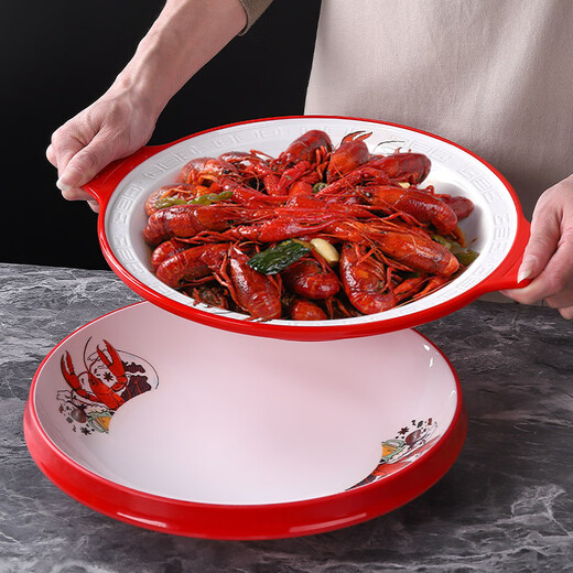 不浪漫先生景德镇陶瓷小龙虾专用盘子装龙虾盘商用密胺餐具饭店海鲜大咖摆盘 A687-12红白双色 15英寸