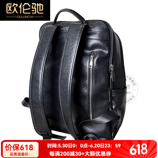 欧伦驰（OULUNCHI）商务真皮男士双肩包大容量旅行背包男2025新款头层牛皮书包电脑包 黑色 31*15*43CM