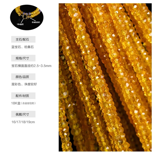 Ruohua (Ruohua) Soutenir le bracelet en saphir jaune clair