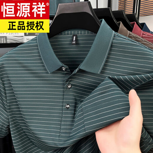 Hengyuanxiang Summer NOUVEAU POLO POLO STRAITS DU COURSE COURT 9757 RED RED S 165/48 RECOMMANDÉ 90-110JIN [Jin est égal à 0,5 kg]