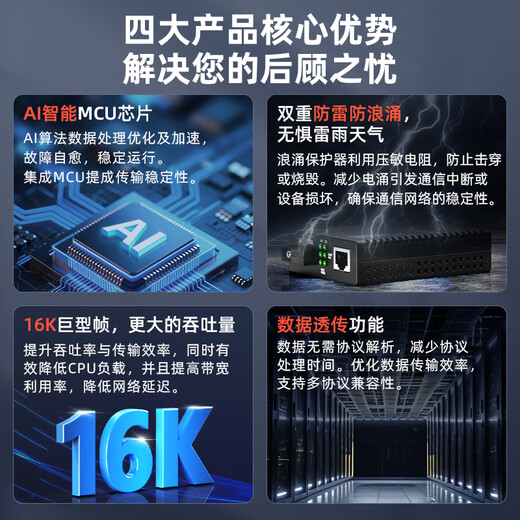 Zhongke optoelektronik faser-transceiver gigabit optoelektronisch konverter gigabit Single-faser-Single-Mode-Optikransceiver Ein-Pair-SC-Schnittstelle 3 km ZK-G-3AB