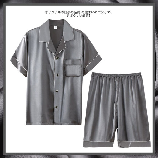 Fentengg Light Luxury Marke Seide Pyjamas Herren Sommer Dünne Kurzarmshorts Mulberry Seide Großgröße Seidenhauskleidung [Dunkelgrau 6630] M Größe 160-165 Gewicht 100-115 Jin [Jin entspricht 0,5 kg]