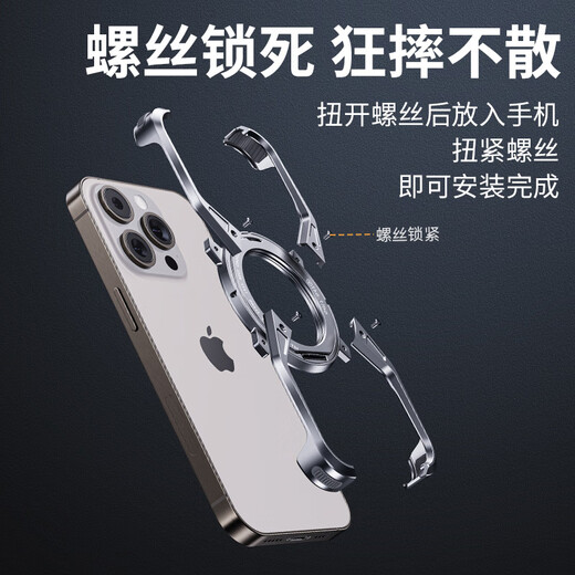 Three Frogs suitable for Apple 16 anti-fall metal mobile phone case 360 Rotating stand 16promax mechanical arm protective case 14 cooling anti-fall iPhone15pro mobile phone case frameless frameless X-Men (Haoyue Silver) mobile phone case iPhone 14 Pro Max