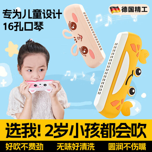 Qiu Ling German harmonica for children and babies for children, 2 years old, 3 to 6 years old, the entrance organ playing instrument for beginners, silicone 16-hole harmonica-Little Yellow Crab