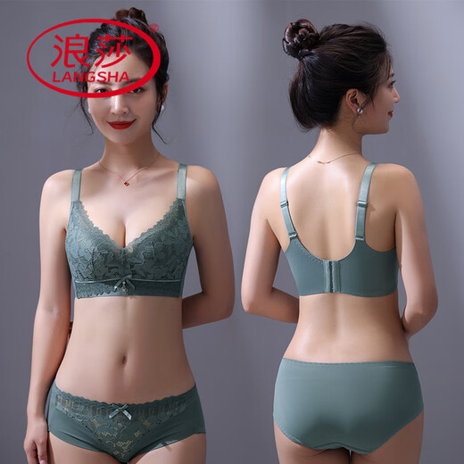 浪莎（LangSha）聚拢内衣女性感小胸显大无钢圈蕾丝调整型防下垂乳胶文胸罩套装 绿色【单件】 70A 32【聚拢中厚】
