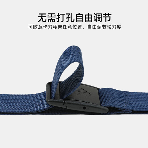 Pathfinder outdoor hiking pants belt for men and women, lightweight and convenient plastic bayonet widened and lengthened woven belt, black